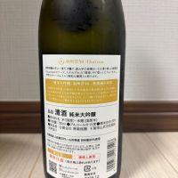 総乃寒菊のレビュー by_YASU