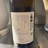 信州亀齢のレビュー by_YASU