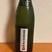 千曲錦