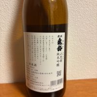 信州亀齢のレビュー by_YASU