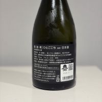 甍のレビュー by_YASU