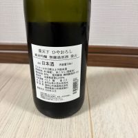 葵天下のレビュー by_YASU