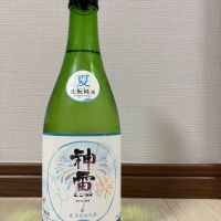 神雷