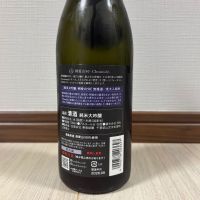 総乃寒菊のレビュー by_YASU