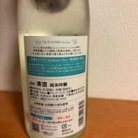 OCEAN99のレビュー by_YASU