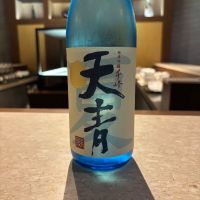 天青