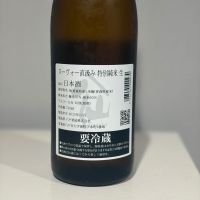 陸奥八仙のレビュー by_YASU