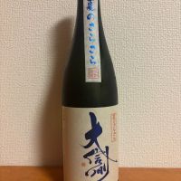 大信州