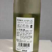 貴のレビュー by_YASU