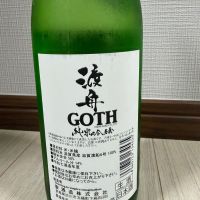 聖のレビュー by_YASU