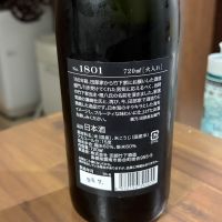 理八のレビュー by_YASU