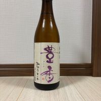 豊香