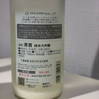OCEAN99のレビュー by_YASU