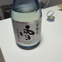 北秋田