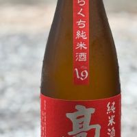 高千代