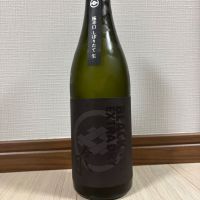 今代司