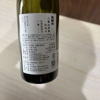 みむろ杉のレビュー by_YASU