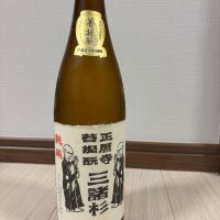 みむろ杉
