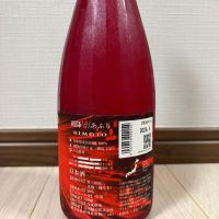 雨降（AFURI）のレビュー by_YASU