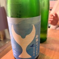 酔鯨