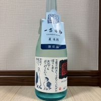 蓬莱泉