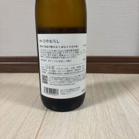 七賢のレビュー by_YASU