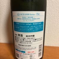OCEAN99のレビュー by_YASU
