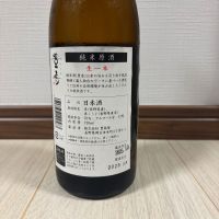 豊香のレビュー by_YASU