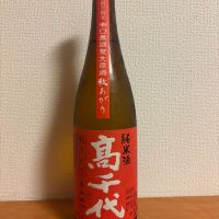 高千代