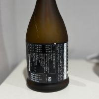 新政のレビュー by_YASU