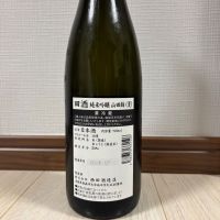 田酒のレビュー by_YASU