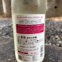 OCEAN99のレビュー by_YASU
