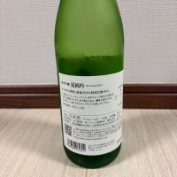 七賢のレビュー by_YASU