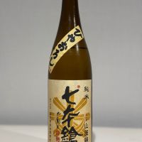 
            七本鎗_
            YASUさん