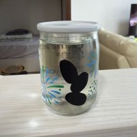 Ohmine (大嶺)