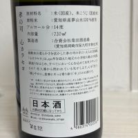 孝の司のレビュー by_YASU