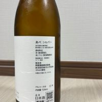 あべのレビュー by_YASU