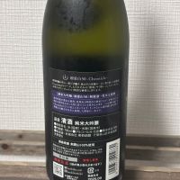 総乃寒菊のレビュー by_YASU