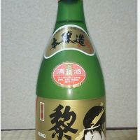 黎明