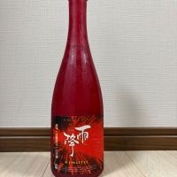 雨降（AFURI）