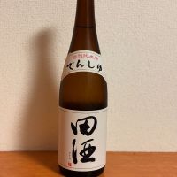 田酒