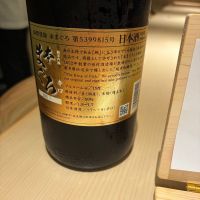 本まぐろのレビュー by_YASU