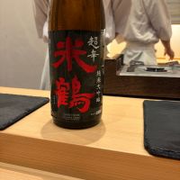 米鶴