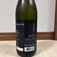 若波のレビュー by_YASU