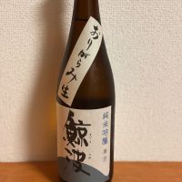 鯨波