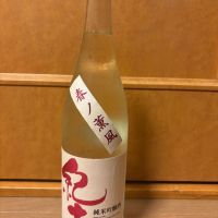 紀土