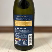 OCEAN99のレビュー by_YASU