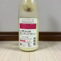 OCEAN99のレビュー by_YASU