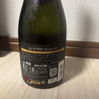 総乃寒菊のレビュー by_YASU