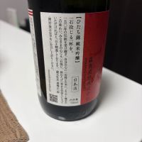 森嶋のレビュー by_YASU